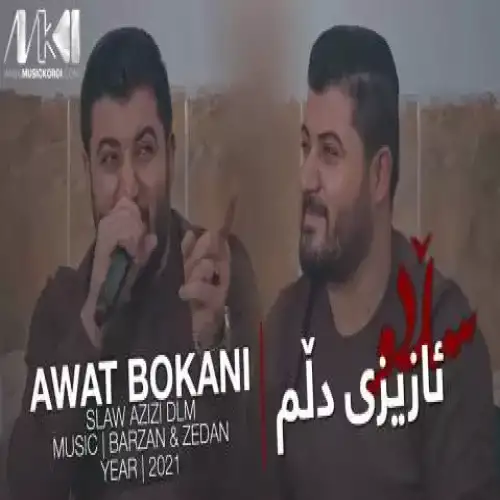 سلاو ئازیزی دلم